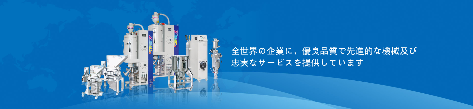 公司概況